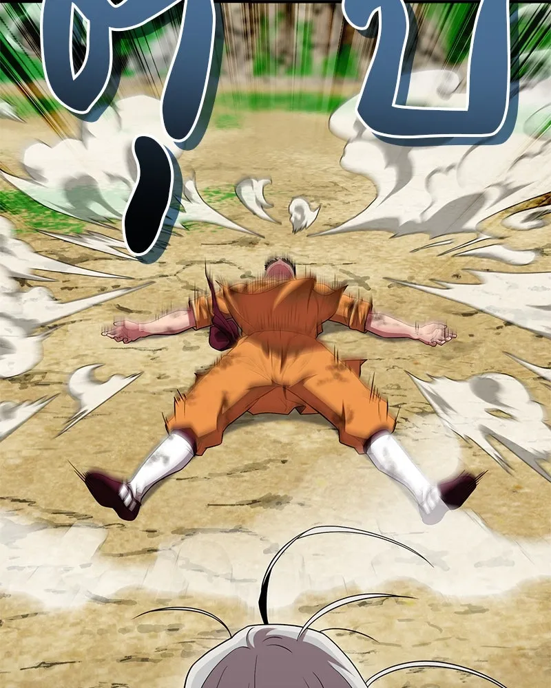 สุดยอดเทรนเนอร์แห่งยุทธภพ ตอนที่ 69 วิชาใหม่ รูปที่ 8