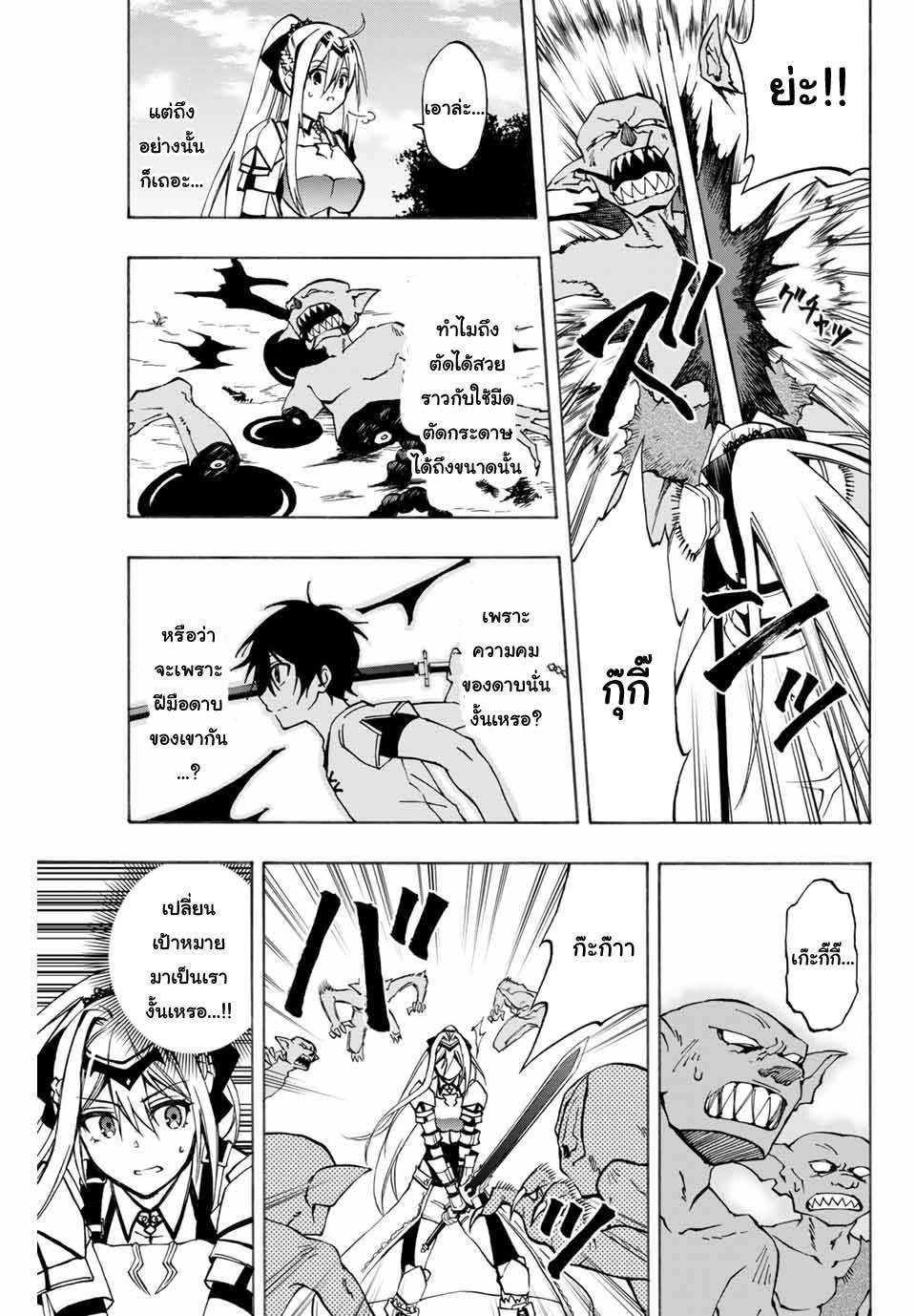 Manga-lc-com อ่านมังงะ อ่านการ์ตูน ออนไลน์ ฟรี Rettoujin no Maken Tsukai ตอนที่ 1 2 3 4 5 6 7 8 9 10 11 12 13 14 ฟรี ไม่มีโฆษณา Manga-lc - อ่าน มังงะ อ่าน การ์ตูน ออนไลน์ อ่านมังงะ ฟรี