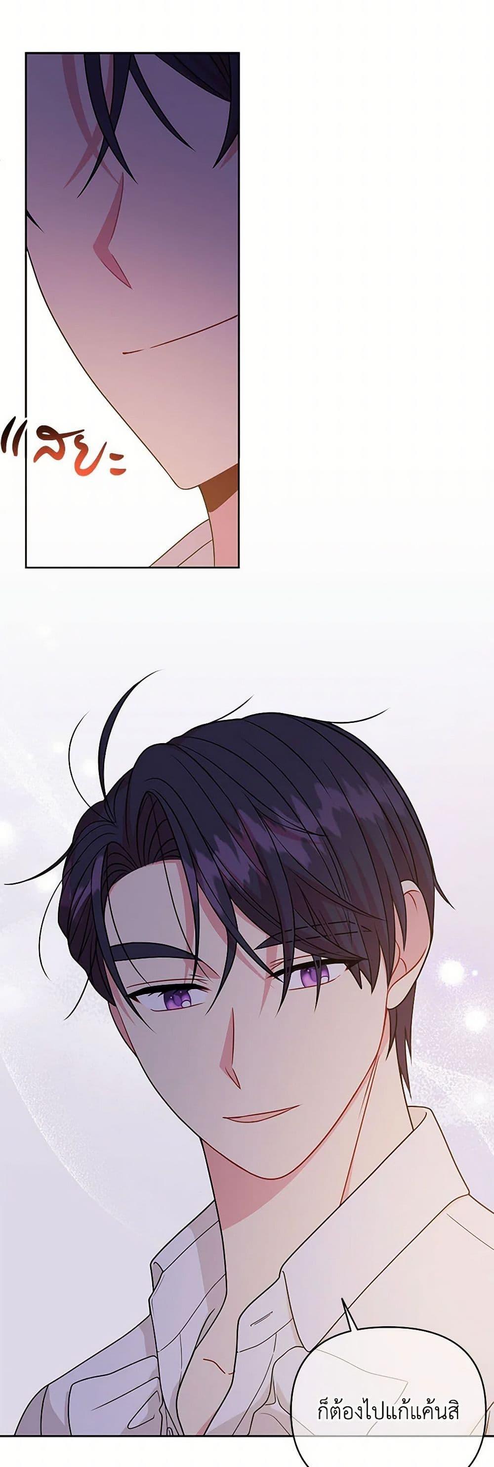 Manga-lc-com อ่านมังงะ อ่านการ์ตูน ออนไลน์ ฟรี My BFF is a Tyrant in Training ตอนที่ 1 2 3 4 5 6 7 8 9 10 11 12 13 14 ฟรี ไม่มีโฆษณา Manga-lc - อ่าน มังงะ อ่าน การ์ตูน ออนไลน์ อ่านมังงะ ฟรี