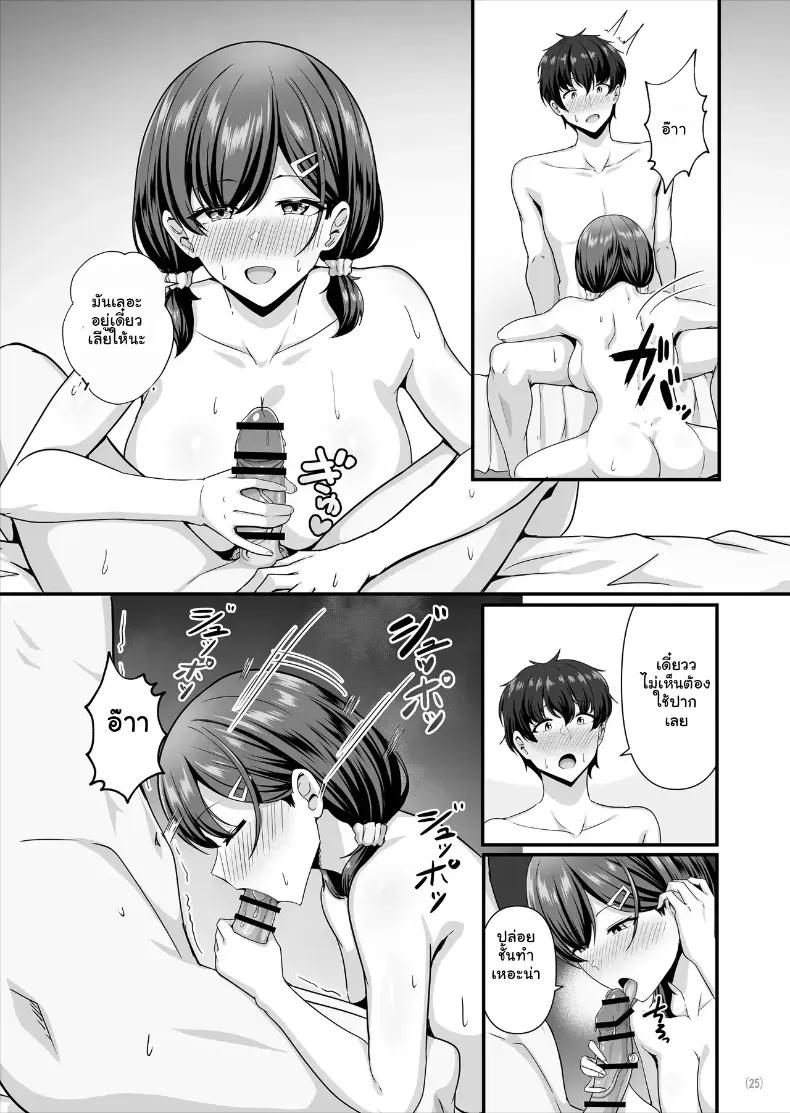 Doujin-Lc- อ่าน โดจิน มังฮวา เกาหลี ญี่ปุ่น จีน แปลไทย แฟนไม่ทำ... เดี๋ยวเพื่อนจัดให้ (Aizawa Uji) ตอนที่ 1 2 3 4 5 6 7 8 9 10 11 12 13 14 ฟรี ไม่มีโฆษณา อ่าน โดจิน Manhwa เกาหลี ญี่ปุ่น จีน เรามีครบ คัดมาให้เน้นๆ โดจิน 18+ รับประกันความฟินโดย  Doujin Lc