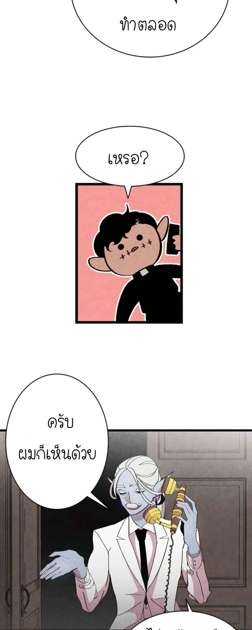 Manga-lc-com อ่านมังงะ อ่านการ์ตูน ออนไลน์ ฟรี The Skeleton Becomes a Cat Dad ตอนที่ 1 2 3 4 5 6 7 8 9 10 11 12 13 14 ฟรี ไม่มีโฆษณา Manga-lc - อ่าน มังงะ อ่าน การ์ตูน ออนไลน์ อ่านมังงะ ฟรี