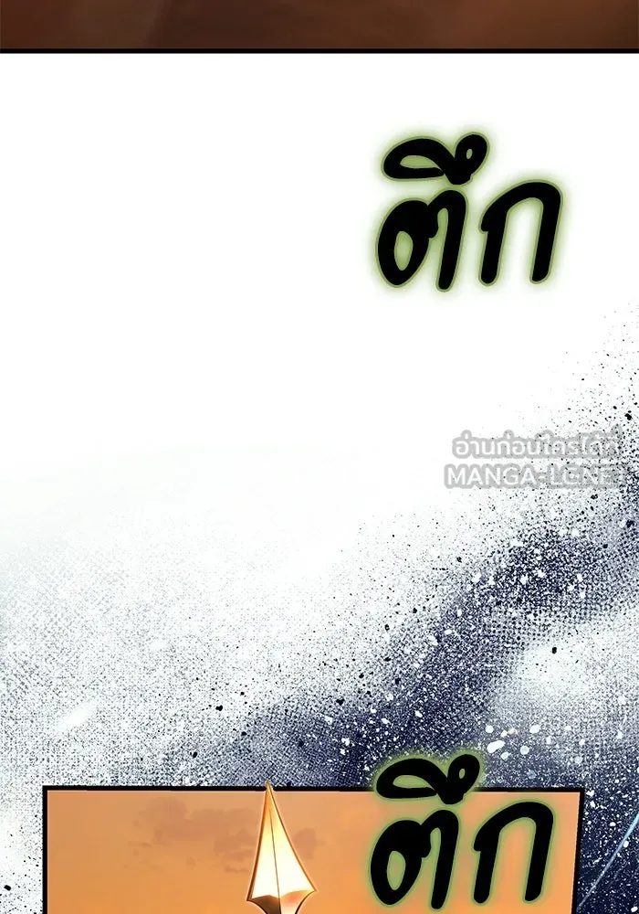 อัศวินดำล่าท้าเวลา ตอนที่ 57 รูปที่ 42