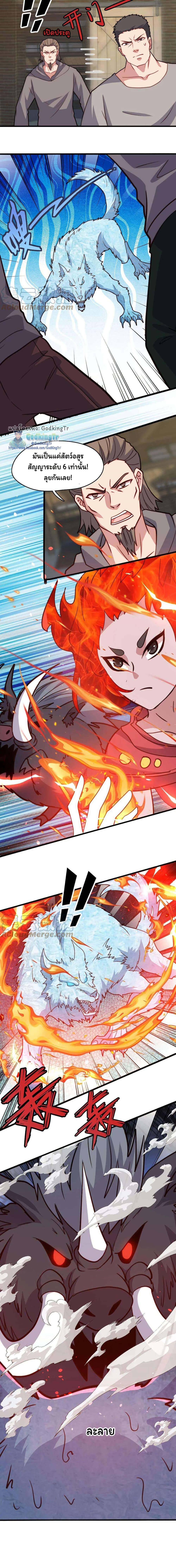 Manga-lc-com อ่านมังงะ อ่านการ์ตูน ออนไลน์ ฟรี Is It Reasonable for Me to Beat a Dragon With a Slime ตอนที่ 1 2 3 4 5 6 7 8 9 10 11 12 13 14 ฟรี ไม่มีโฆษณา Manga-lc - อ่าน มังงะ อ่าน การ์ตูน ออนไลน์ อ่านมังงะ ฟรี