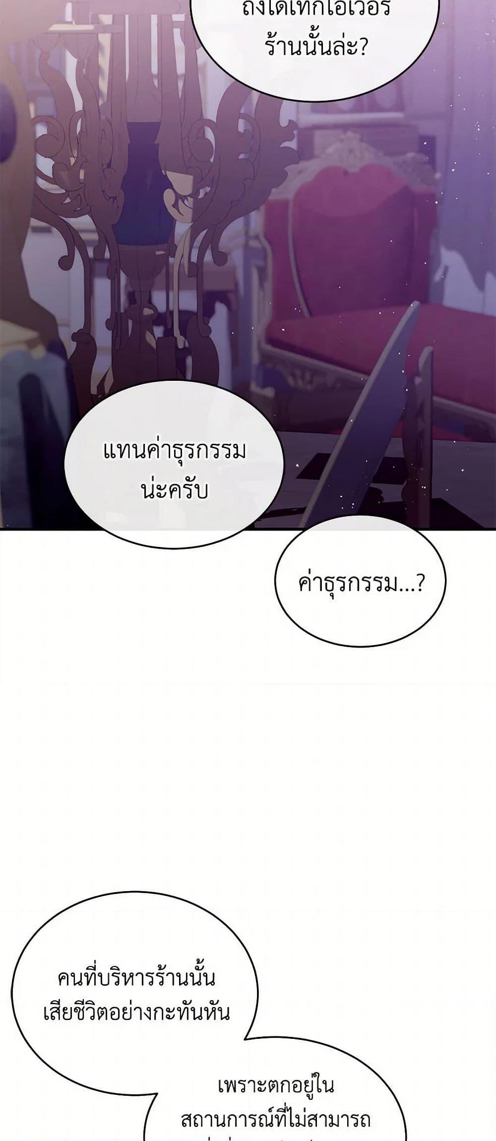 Manga-lc-com อ่านมังงะ อ่านการ์ตูน ออนไลน์ ฟรี The Elegant Sea of Savagery ตอนที่ 1 2 3 4 5 6 7 8 9 10 11 12 13 14 ฟรี ไม่มีโฆษณา Manga-lc - อ่าน มังงะ อ่าน การ์ตูน ออนไลน์ อ่านมังงะ ฟรี