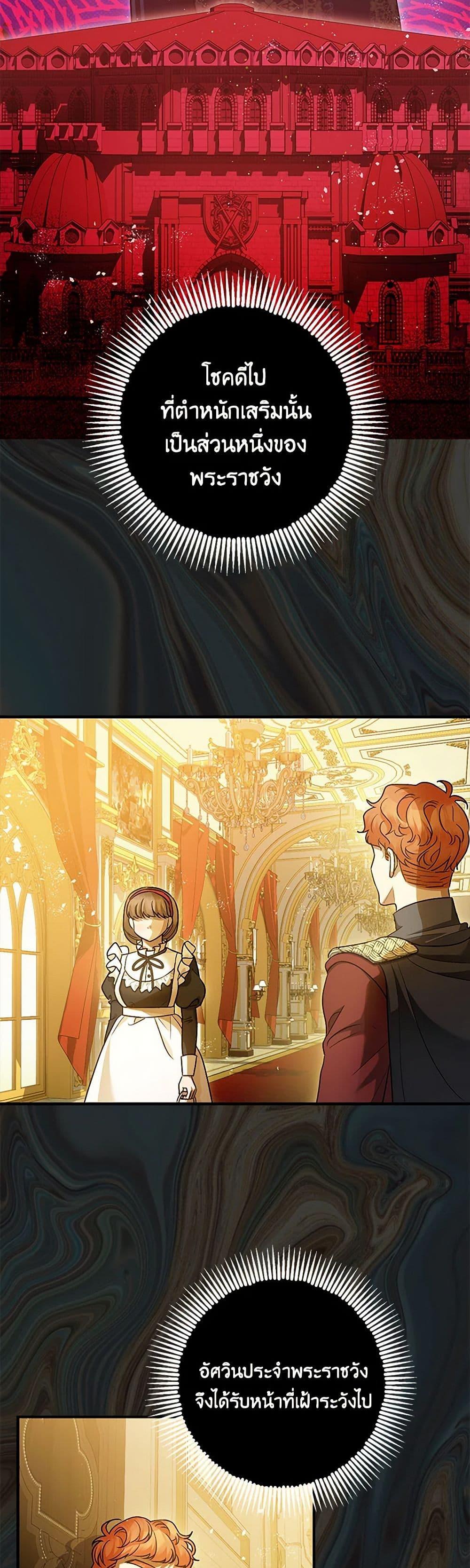 Manga-lc-com อ่านมังงะ อ่านการ์ตูน ออนไลน์ ฟรี The Tyrant’s Tranquilizer ตอนที่ 1 2 3 4 5 6 7 8 9 10 11 12 13 14 ฟรี ไม่มีโฆษณา Manga-lc - อ่าน มังงะ อ่าน การ์ตูน ออนไลน์ อ่านมังงะ ฟรี