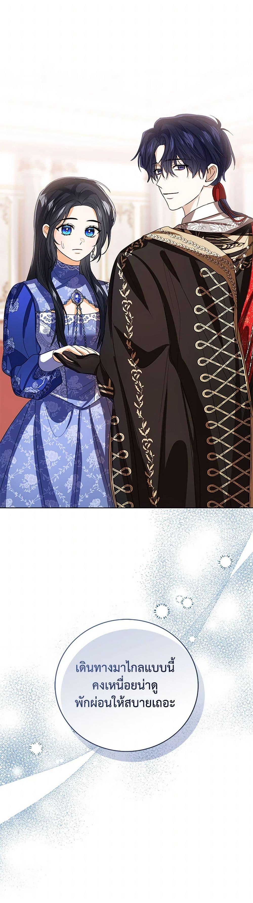 Manga-lc-com อ่านมังงะ อ่านการ์ตูน ออนไลน์ ฟรี Baby Princess Through the Status Window ตอนที่ 1 2 3 4 5 6 7 8 9 10 11 12 13 14 ฟรี ไม่มีโฆษณา Manga-lc - อ่าน มังงะ อ่าน การ์ตูน ออนไลน์ อ่านมังงะ ฟรี