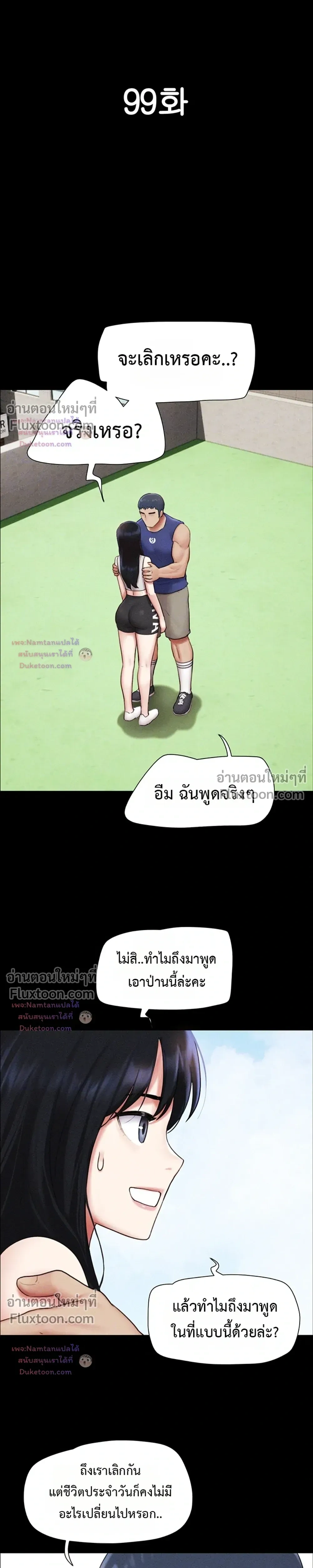 Doujin-Lc- อ่าน โดจิน มังฮวา เกาหลี ญี่ปุ่น จีน แปลไทย Soeun ตอนที่ 1 2 3 4 5 6 7 8 9 10 11 12 13 14 ฟรี ไม่มีโฆษณา อ่าน โดจิน Manhwa เกาหลี ญี่ปุ่น จีน เรามีครบ คัดมาให้เน้นๆ โดจิน 18+ รับประกันความฟินโดย  Doujin Lc