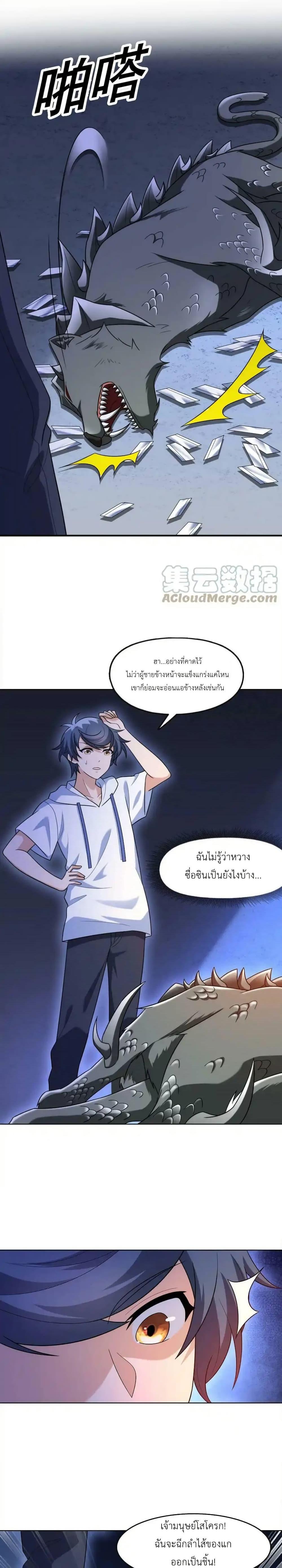 Manga-lc-com อ่านมังงะ อ่านการ์ตูน ออนไลน์ ฟรี There Will Always Be Someone To Disturb My AFK Life ตอนที่ 1 2 3 4 5 6 7 8 9 10 11 12 13 14 ฟรี ไม่มีโฆษณา Manga-lc - อ่าน มังงะ อ่าน การ์ตูน ออนไลน์ อ่านมังงะ ฟรี