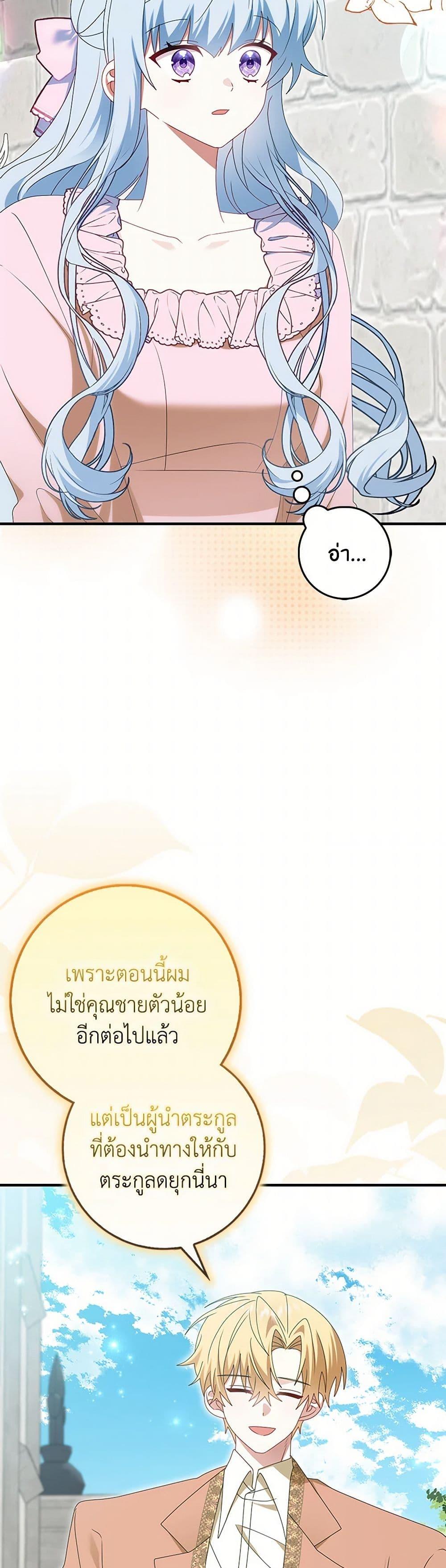 Manga-lc-com อ่านมังงะ อ่านการ์ตูน ออนไลน์ ฟรี That Fishery, I’ll take it ตอนที่ 1 2 3 4 5 6 7 8 9 10 11 12 13 14 ฟรี ไม่มีโฆษณา Manga-lc - อ่าน มังงะ อ่าน การ์ตูน ออนไลน์ อ่านมังงะ ฟรี