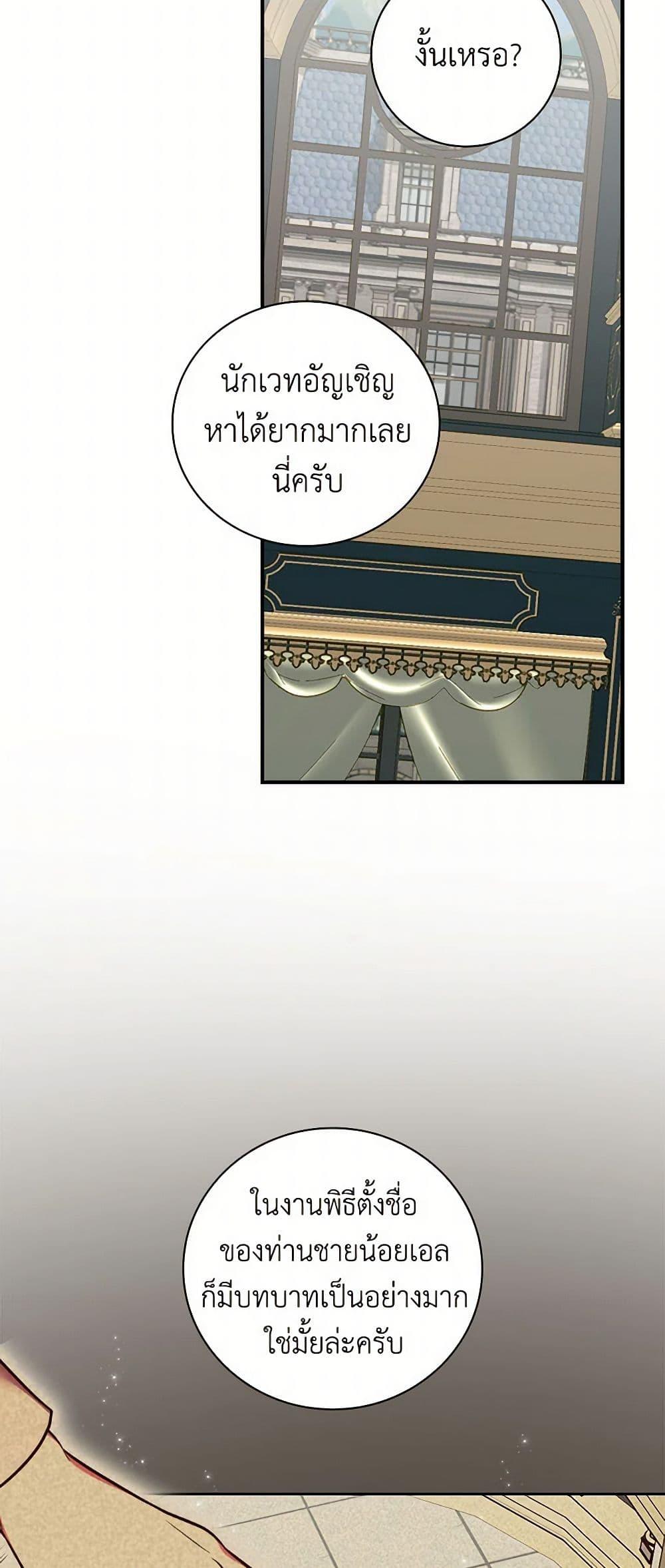 Manga-lc-com อ่านมังงะ อ่านการ์ตูน ออนไลน์ ฟรี Duchess in the Glass House ตอนที่ 1 2 3 4 5 6 7 8 9 10 11 12 13 14 ฟรี ไม่มีโฆษณา Manga-lc - อ่าน มังงะ อ่าน การ์ตูน ออนไลน์ อ่านมังงะ ฟรี