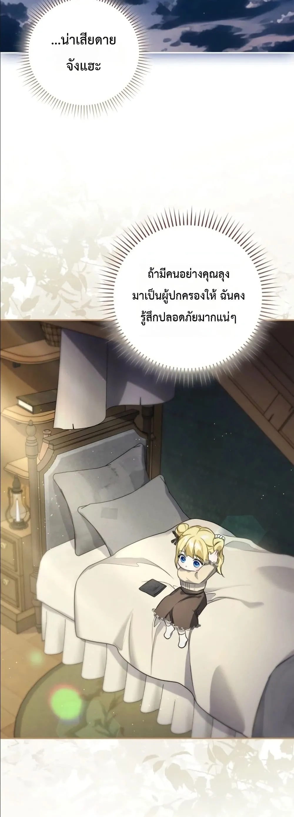 Manga-lc-com อ่านมังงะ อ่านการ์ตูน ออนไลน์ ฟรี I Am the 5-Year-Old Spy Who Kidnapped the Villain ตอนที่ 1 2 3 4 5 6 7 8 9 10 11 12 13 14 ฟรี ไม่มีโฆษณา Manga-lc - อ่าน มังงะ อ่าน การ์ตูน ออนไลน์ อ่านมังงะ ฟรี