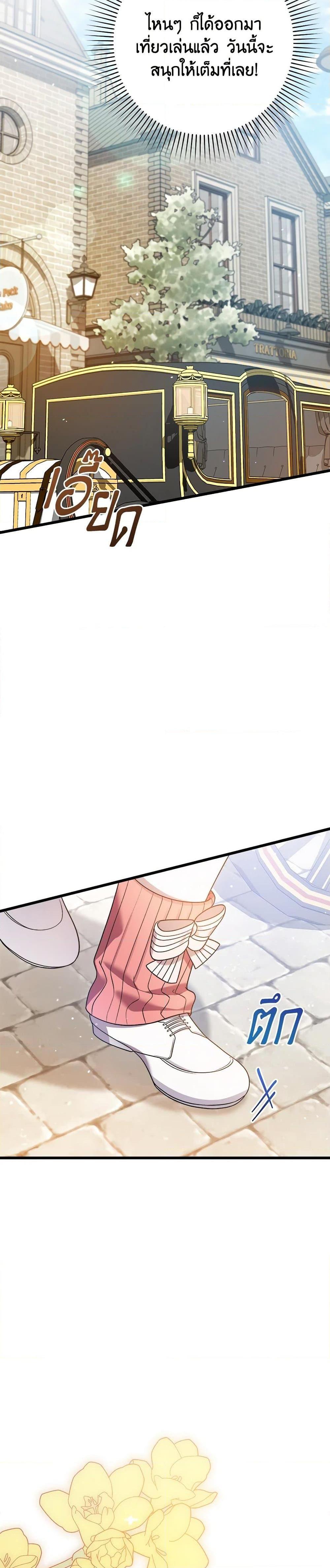 Manga-lc-com อ่านมังงะ อ่านการ์ตูน ออนไลน์ ฟรี I Was Just Taking Care of My Sick Father ตอนที่ 1 2 3 4 5 6 7 8 9 10 11 12 13 14 ฟรี ไม่มีโฆษณา Manga-lc - อ่าน มังงะ อ่าน การ์ตูน ออนไลน์ อ่านมังงะ ฟรี