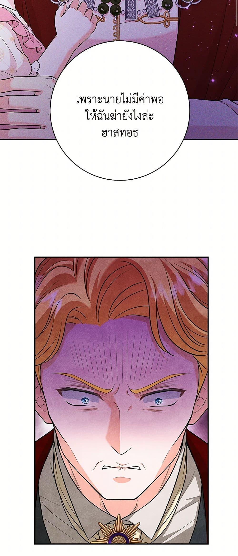 Manga-lc-com อ่านมังงะ อ่านการ์ตูน ออนไลน์ ฟรี The S-Class Baby Princess Is Too Powerful ตอนที่ 1 2 3 4 5 6 7 8 9 10 11 12 13 14 ฟรี ไม่มีโฆษณา Manga-lc - อ่าน มังงะ อ่าน การ์ตูน ออนไลน์ อ่านมังงะ ฟรี