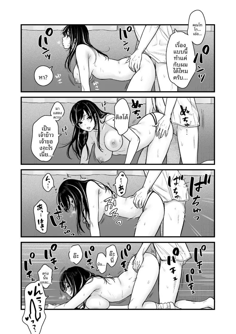 Doujin-Lc- อ่าน โดจิน มังฮวา เกาหลี ญี่ปุ่น จีน แปลไทย ทำกับสาวเกลในห้อง [Tetsuyashiki_(Kontetsu)]_Class_no_Cool_Gal_to_Yobidashi_Sex ตอนที่ 1 2 3 4 5 6 7 8 9 10 11 12 13 14 ฟรี ไม่มีโฆษณา อ่าน โดจิน Manhwa เกาหลี ญี่ปุ่น จีน เรามีครบ คัดมาให้เน้นๆ โดจิน 18+ รับประกันความฟินโดย  Doujin Lc