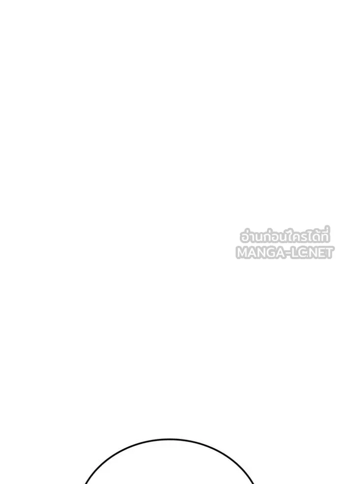 ฮันเตอร์สกิลโกง ตอนที่ 59 รูปที่ 89