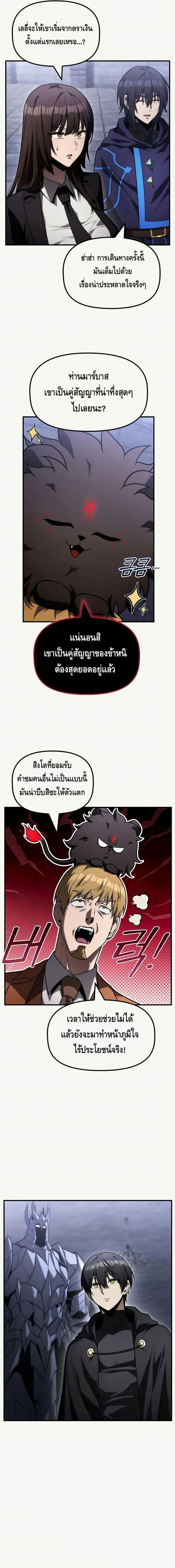 Manga-lc-com อ่านมังงะ อ่านการ์ตูน ออนไลน์ ฟรี The Necromancer Family’s Young Heir ตอนที่ 1 2 3 4 5 6 7 8 9 10 11 12 13 14 ฟรี ไม่มีโฆษณา Manga-lc - อ่าน มังงะ อ่าน การ์ตูน ออนไลน์ อ่านมังงะ ฟรี