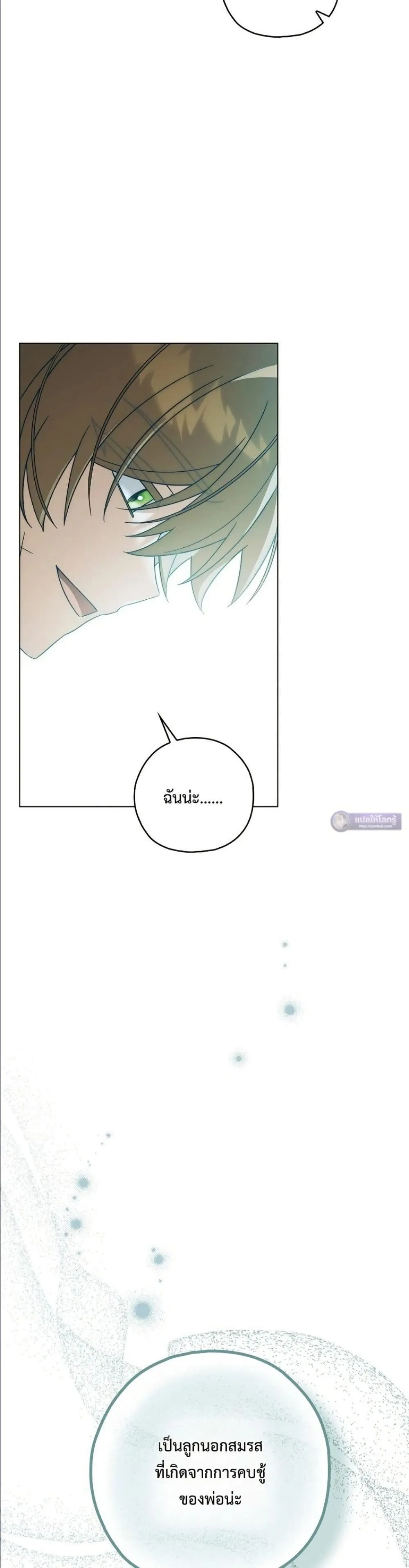 Manga-lc-com อ่านมังงะ อ่านการ์ตูน ออนไลน์ ฟรี Looking For The Villainess Contract Husband ตอนที่ 1 2 3 4 5 6 7 8 9 10 11 12 13 14 ฟรี ไม่มีโฆษณา Manga-lc - อ่าน มังงะ อ่าน การ์ตูน ออนไลน์ อ่านมังงะ ฟรี