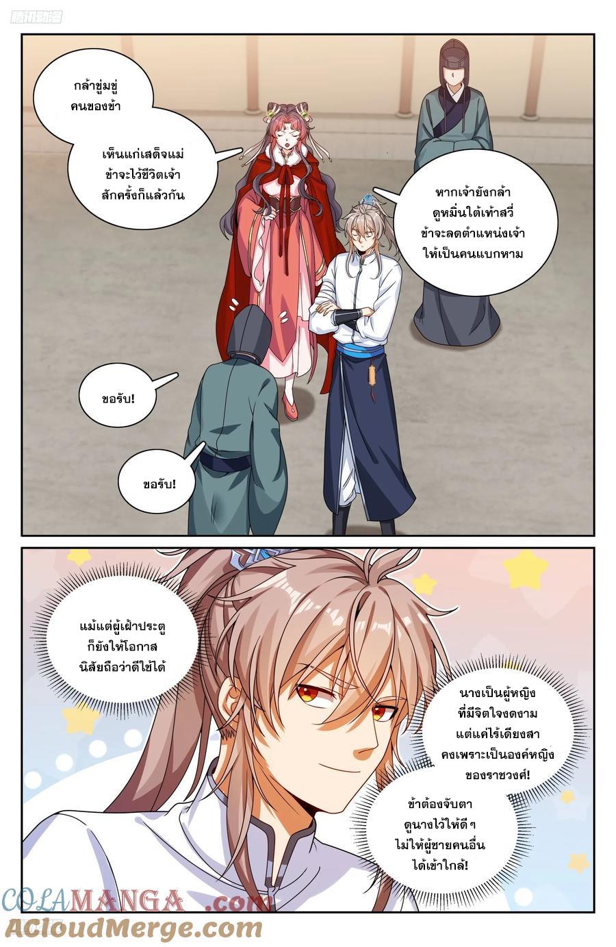 Manga-lc-com อ่านมังงะ อ่านการ์ตูน ออนไลน์ ฟรี Nightwatcher ตอนที่ 1 2 3 4 5 6 7 8 9 10 11 12 13 14 ฟรี ไม่มีโฆษณา Manga-lc - อ่าน มังงะ อ่าน การ์ตูน ออนไลน์ อ่านมังงะ ฟรี