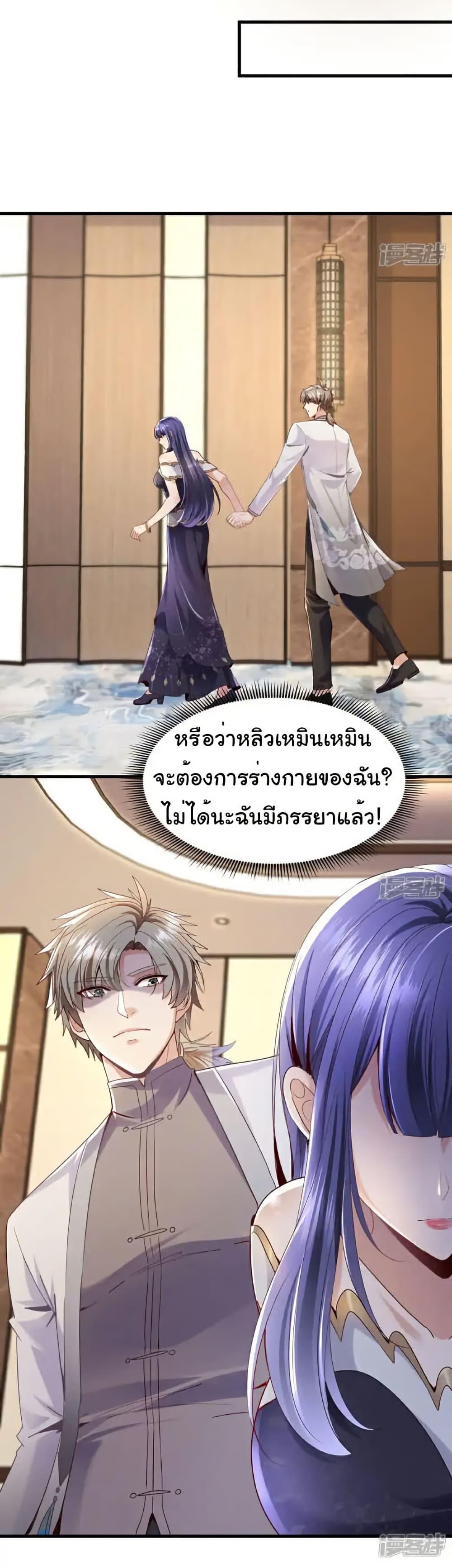 Manga-lc-com อ่านมังงะ อ่านการ์ตูน ออนไลน์ ฟรี Chu Chen, The Trash Son-in-Law ตอนที่ 1 2 3 4 5 6 7 8 9 10 11 12 13 14 ฟรี ไม่มีโฆษณา Manga-lc - อ่าน มังงะ อ่าน การ์ตูน ออนไลน์ อ่านมังงะ ฟรี