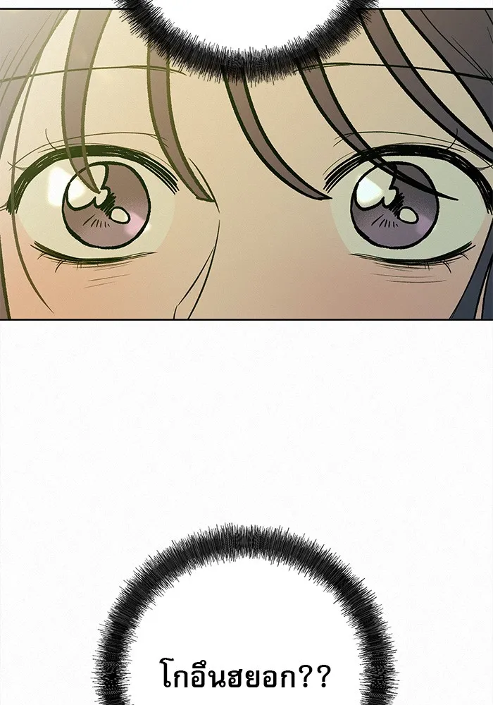 ปฏิบัติการรักวุ่นหัวใจ ตอนที่ 65 รูปที่ 91