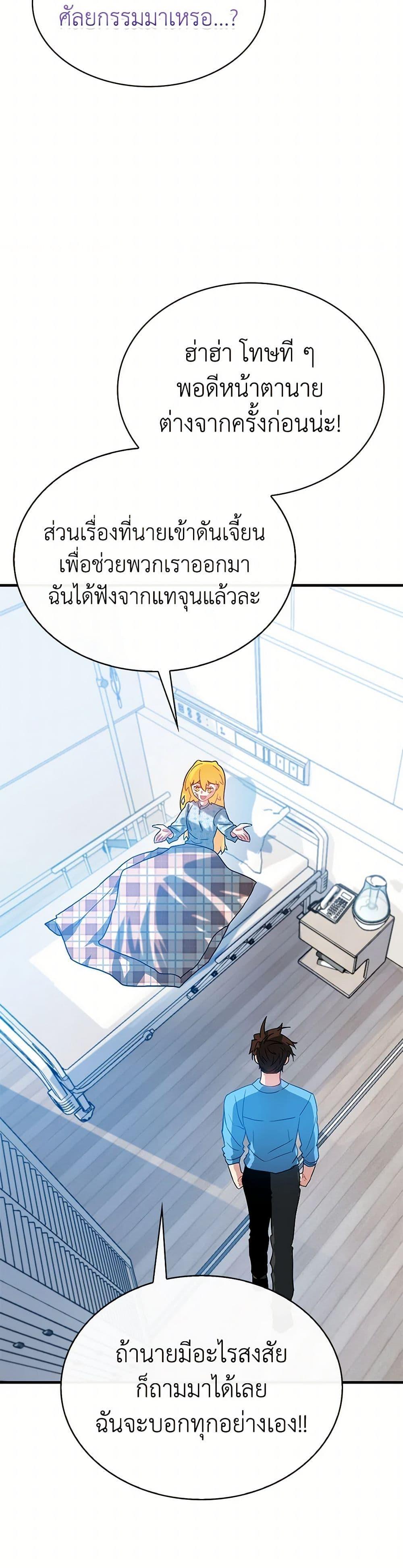 Manga-lc-com อ่านมังงะ อ่านการ์ตูน ออนไลน์ ฟรี SSS-Class Gacha Hunter ตอนที่ 1 2 3 4 5 6 7 8 9 10 11 12 13 14 ฟรี ไม่มีโฆษณา Manga-lc - อ่าน มังงะ อ่าน การ์ตูน ออนไลน์ อ่านมังงะ ฟรี