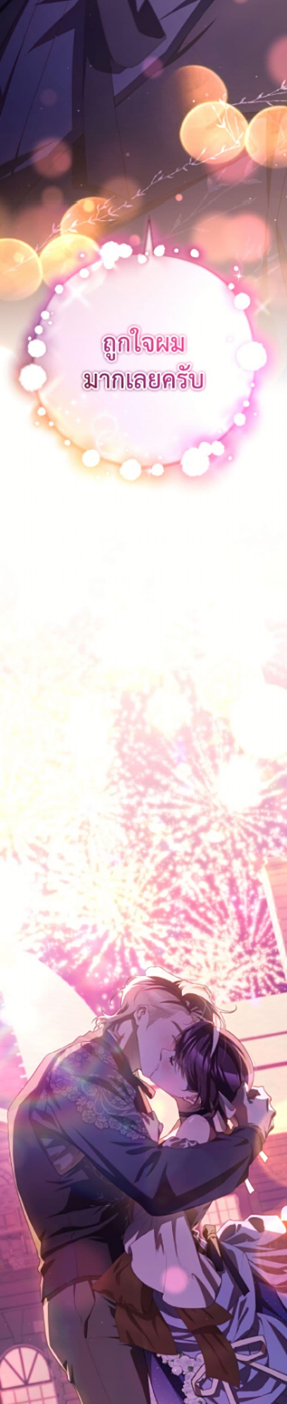 Manga-lc-com อ่านมังงะ อ่านการ์ตูน ออนไลน์ ฟรี Second Life of a Trash Princess ตอนที่ 1 2 3 4 5 6 7 8 9 10 11 12 13 14 ฟรี ไม่มีโฆษณา Manga-lc - อ่าน มังงะ อ่าน การ์ตูน ออนไลน์ อ่านมังงะ ฟรี