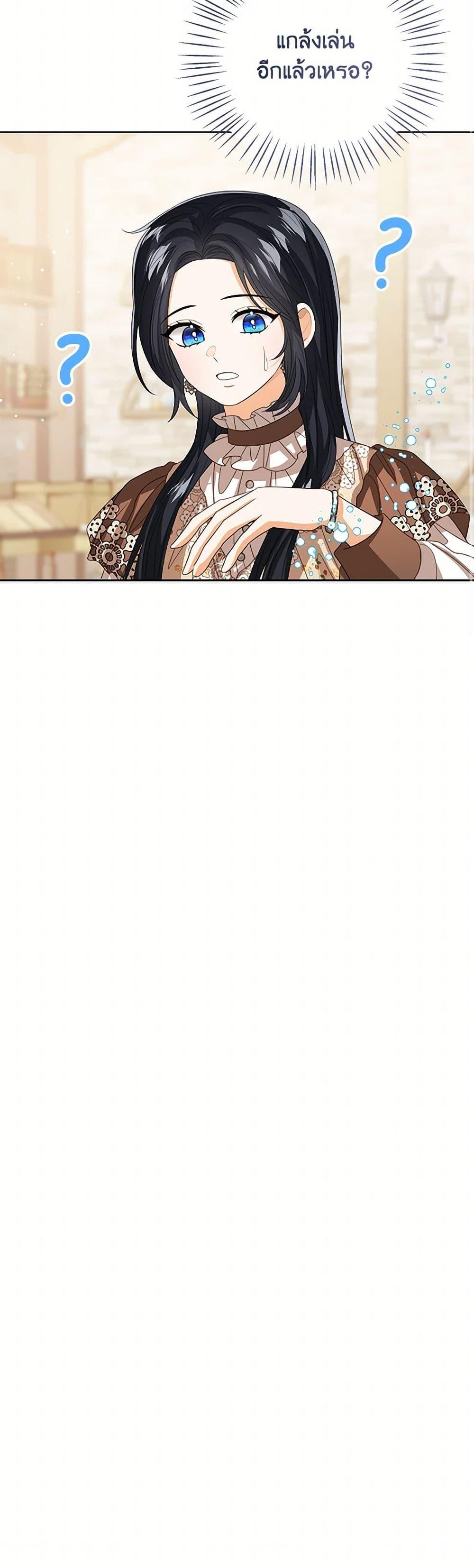 Manga-lc-com อ่านมังงะ อ่านการ์ตูน ออนไลน์ ฟรี Baby Princess Through the Status Window ตอนที่ 1 2 3 4 5 6 7 8 9 10 11 12 13 14 ฟรี ไม่มีโฆษณา Manga-lc - อ่าน มังงะ อ่าน การ์ตูน ออนไลน์ อ่านมังงะ ฟรี