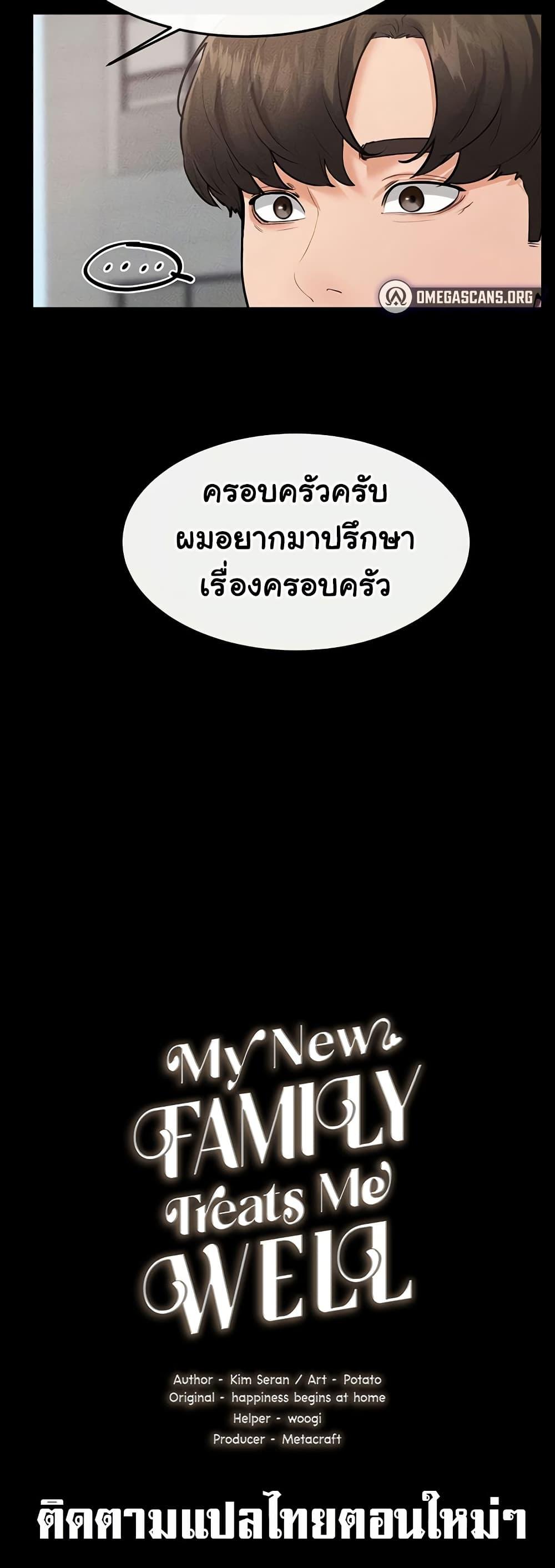 Doujin-Lc- อ่าน โดจิน มังฮวา เกาหลี ญี่ปุ่น จีน แปลไทย My New Family Treats me Well ตอนที่ 1 2 3 4 5 6 7 8 9 10 11 12 13 14 ฟรี ไม่มีโฆษณา อ่าน โดจิน Manhwa เกาหลี ญี่ปุ่น จีน เรามีครบ คัดมาให้เน้นๆ โดจิน 18+ รับประกันความฟินโดย  Doujin Lc