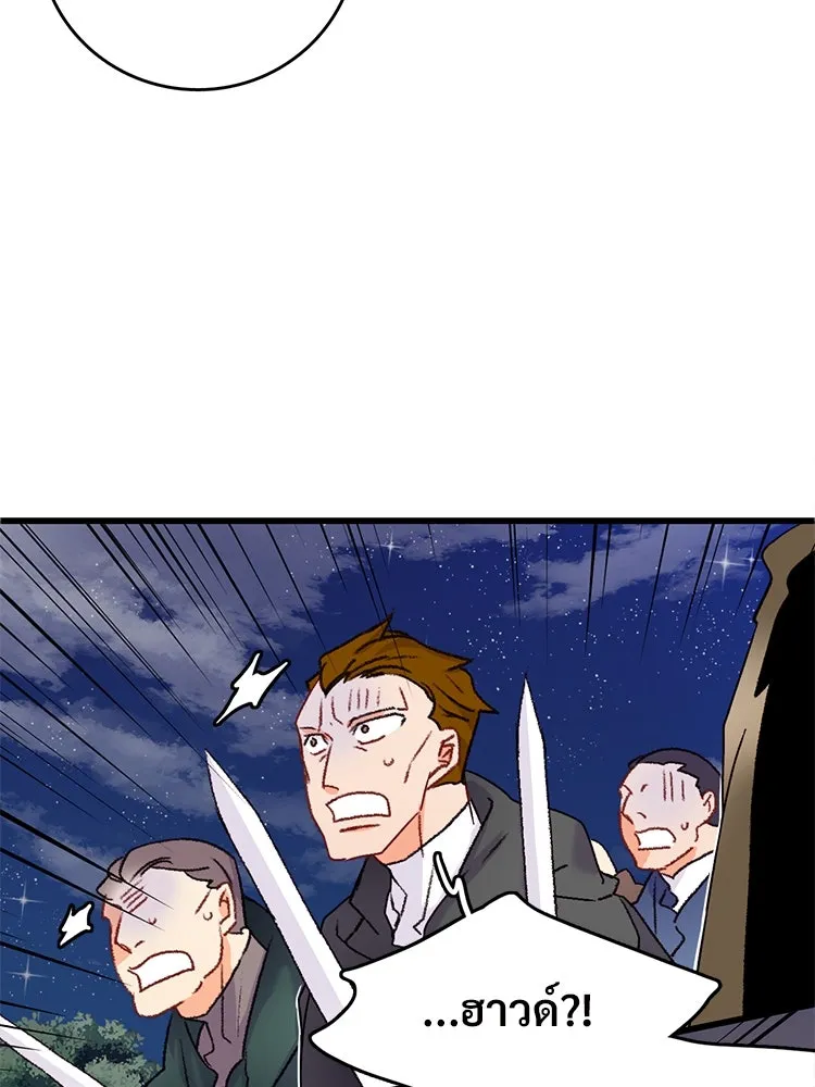 Bring the Love ตอนที่ 66 รูปที่ 5