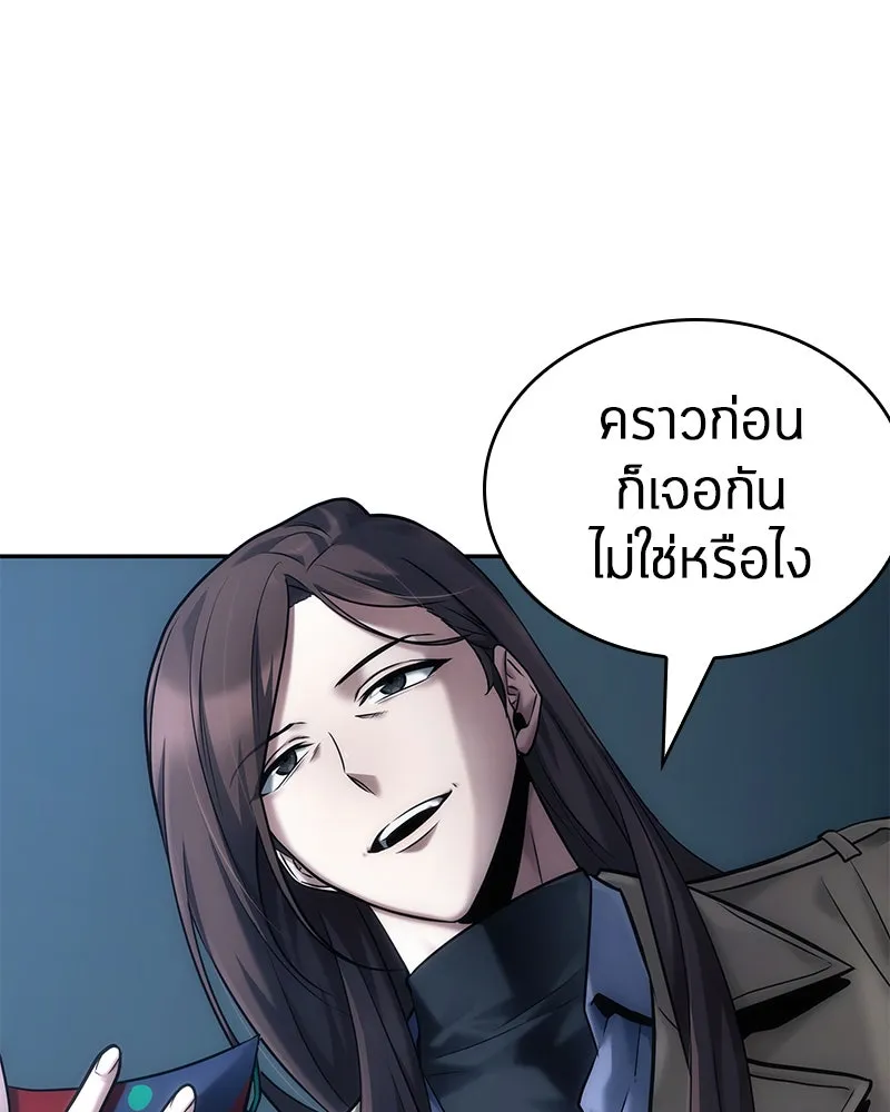 Omniscient Reader อ่านชะตาวันสิ้นโลก ตอนที่ 23 โลกที่ถูกทอดทิ้ง (5) รูปที่ 71