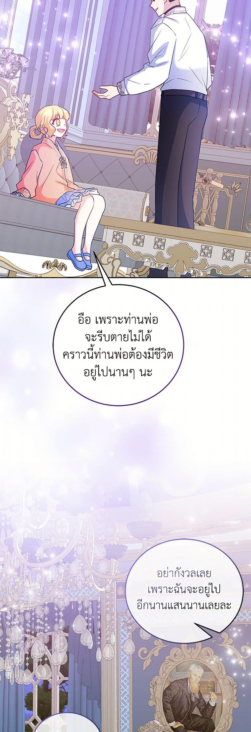 Manga-lc-com อ่านมังงะ อ่านการ์ตูน ออนไลน์ ฟรี Saved by Crazy Stepfather! ตอนที่ 1 2 3 4 5 6 7 8 9 10 11 12 13 14 ฟรี ไม่มีโฆษณา Manga-lc - อ่าน มังงะ อ่าน การ์ตูน ออนไลน์ อ่านมังงะ ฟรี