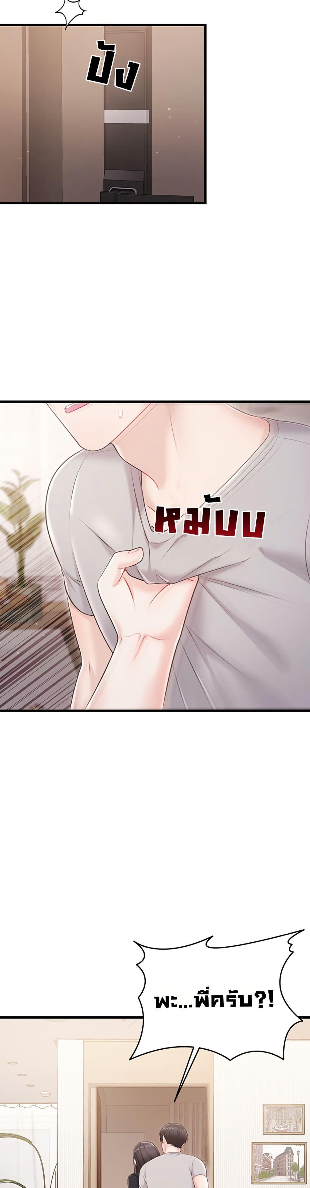 Doujin-Lc- อ่าน โดจิน มังฮวา เกาหลี ญี่ปุ่น จีน แปลไทย Sex Wiki ตอนที่ 1 2 3 4 5 6 7 8 9 10 11 12 13 14 ฟรี ไม่มีโฆษณา อ่าน โดจิน Manhwa เกาหลี ญี่ปุ่น จีน เรามีครบ คัดมาให้เน้นๆ โดจิน 18+ รับประกันความฟินโดย  Doujin Lc