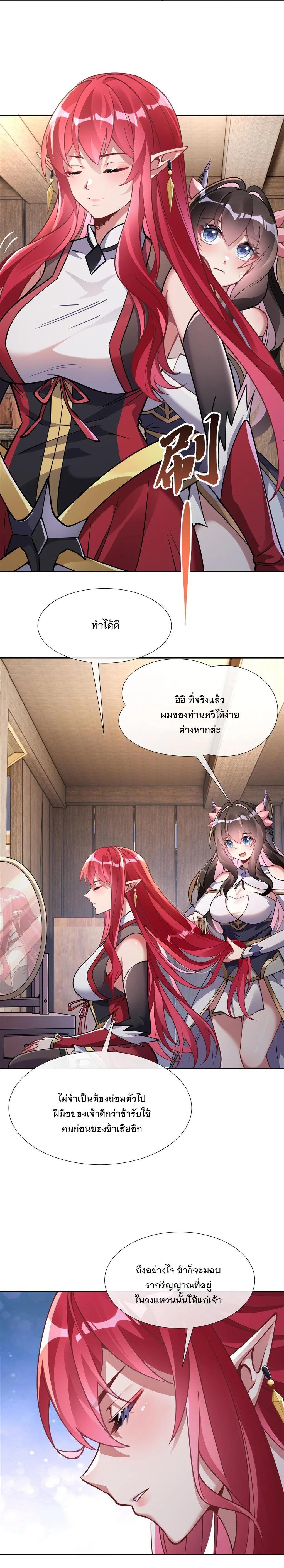 Manga-lc-com อ่านมังงะ อ่านการ์ตูน ออนไลน์ ฟรี My Female Disciples are all Future Masters of the Heavens ตอนที่ 1 2 3 4 5 6 7 8 9 10 11 12 13 14 ฟรี ไม่มีโฆษณา Manga-lc - อ่าน มังงะ อ่าน การ์ตูน ออนไลน์ อ่านมังงะ ฟรี