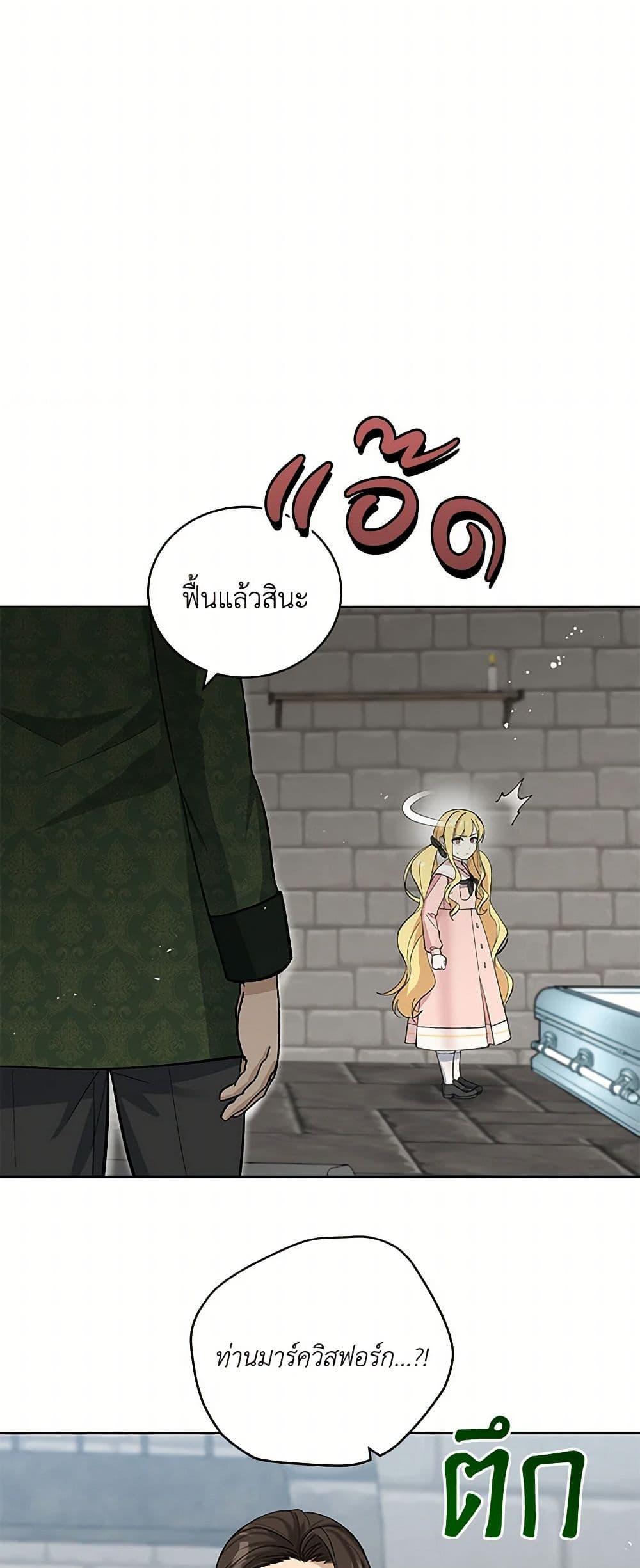 Manga-lc-com อ่านมังงะ อ่านการ์ตูน ออนไลน์ ฟรี I’ll Protect You, Daddy! ตอนที่ 1 2 3 4 5 6 7 8 9 10 11 12 13 14 ฟรี ไม่มีโฆษณา Manga-lc - อ่าน มังงะ อ่าน การ์ตูน ออนไลน์ อ่านมังงะ ฟรี