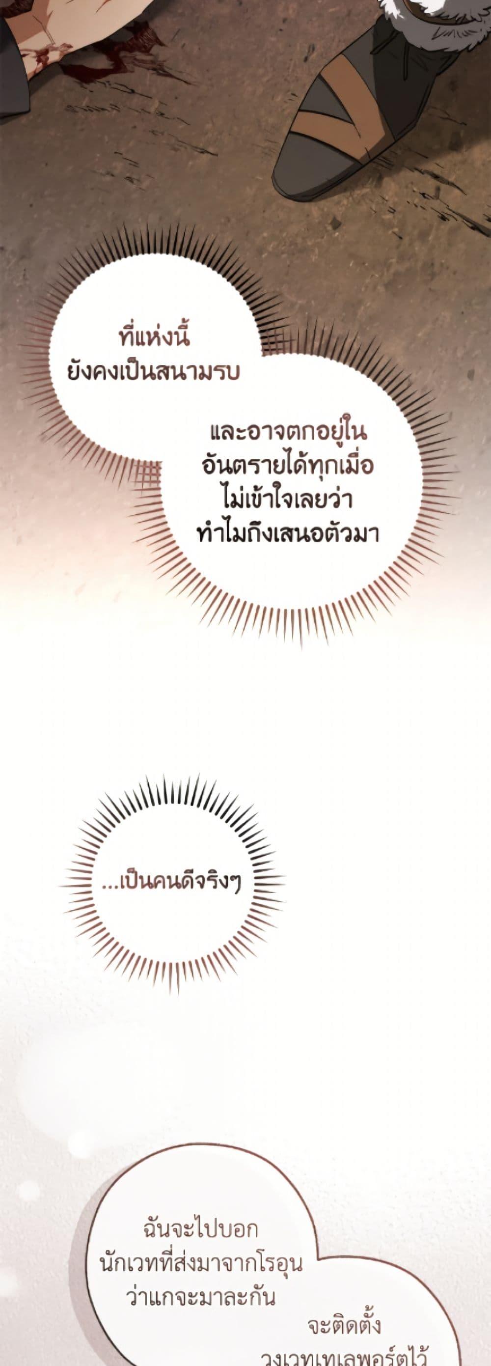 Manga-lc-com อ่านมังงะ อ่านการ์ตูน ออนไลน์ ฟรี Trash of the Count’s Family ตอนที่ 1 2 3 4 5 6 7 8 9 10 11 12 13 14 ฟรี ไม่มีโฆษณา Manga-lc - อ่าน มังงะ อ่าน การ์ตูน ออนไลน์ อ่านมังงะ ฟรี