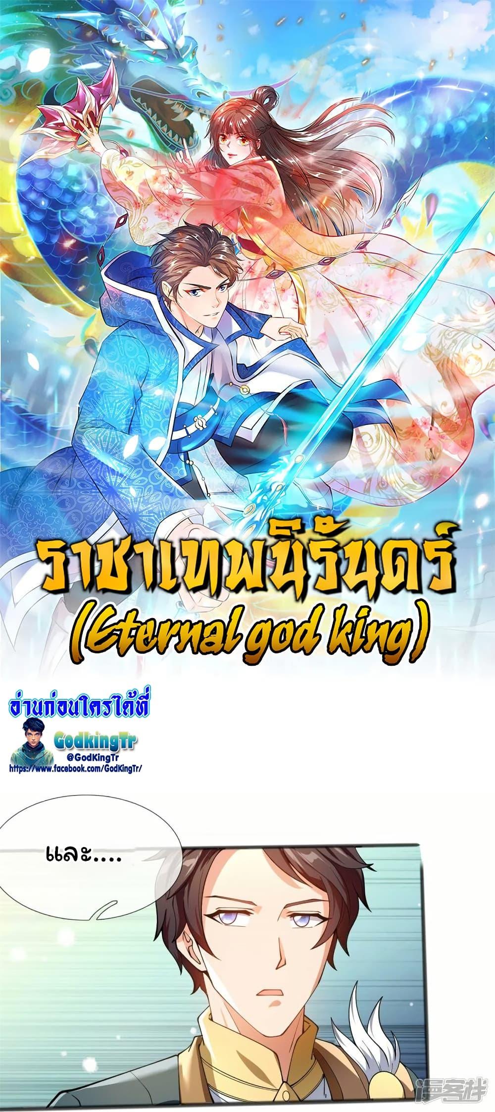 Manga-lc-com อ่านมังงะ อ่านการ์ตูน ออนไลน์ ฟรี Eternal god King ตอนที่ 1 2 3 4 5 6 7 8 9 10 11 12 13 14 ฟรี ไม่มีโฆษณา Manga-lc - อ่าน มังงะ อ่าน การ์ตูน ออนไลน์ อ่านมังงะ ฟรี