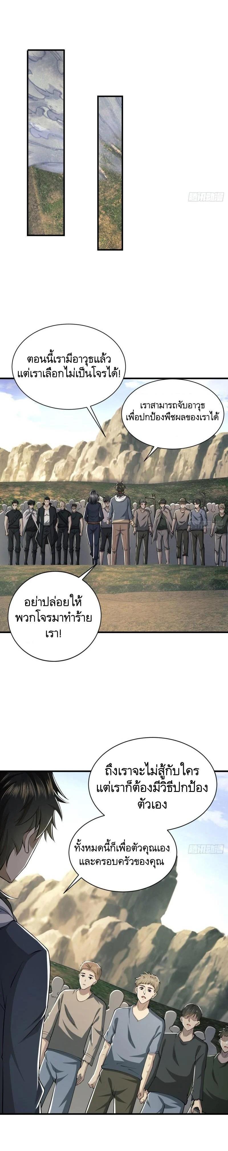 Manga-lc-com อ่านมังงะ อ่านการ์ตูน ออนไลน์ ฟรี The First Order ตอนที่ 1 2 3 4 5 6 7 8 9 10 11 12 13 14 ฟรี ไม่มีโฆษณา Manga-lc - อ่าน มังงะ อ่าน การ์ตูน ออนไลน์ อ่านมังงะ ฟรี