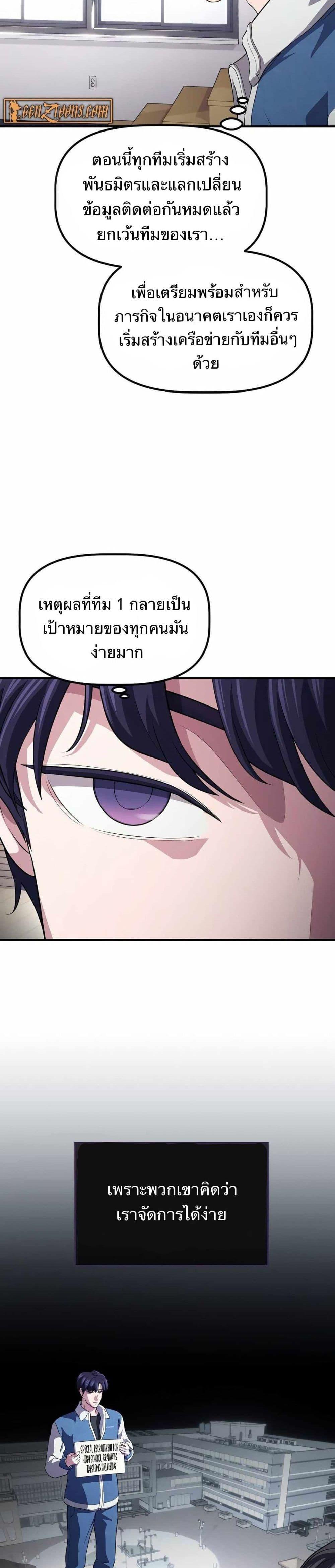 Manga-lc-com อ่านมังงะ อ่านการ์ตูน ออนไลน์ ฟรี The Corporations Bottom Works Well ตอนที่ 1 2 3 4 5 6 7 8 9 10 11 12 13 14 ฟรี ไม่มีโฆษณา Manga-lc - อ่าน มังงะ อ่าน การ์ตูน ออนไลน์ อ่านมังงะ ฟรี