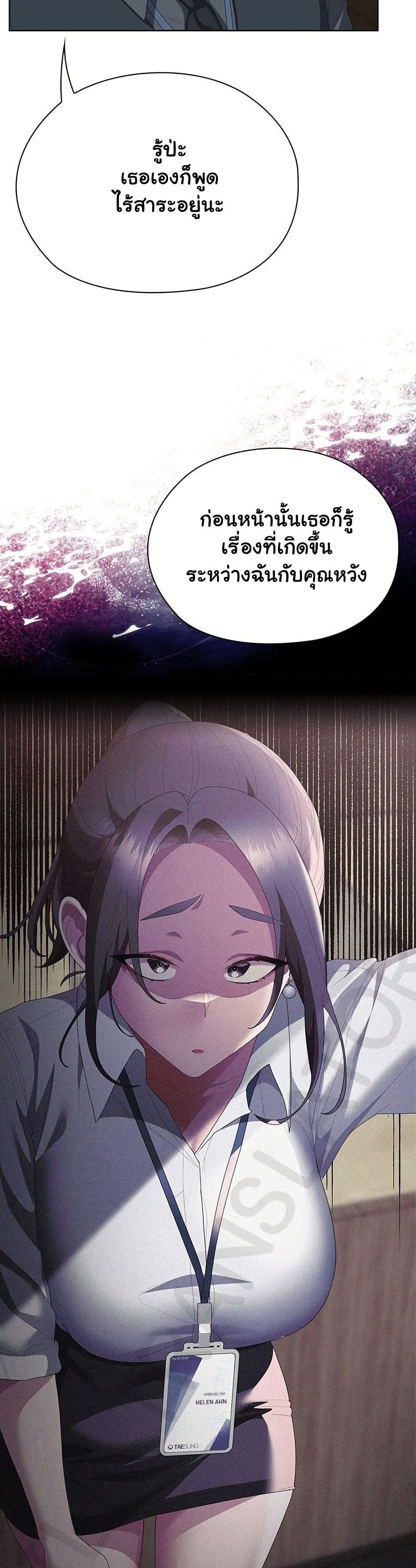 Doujin-Lc- อ่าน โดจิน มังฮวา เกาหลี ญี่ปุ่น จีน แปลไทย Office Shitbag Alert ตอนที่ 1 2 3 4 5 6 7 8 9 10 11 12 13 14 ฟรี ไม่มีโฆษณา อ่าน โดจิน Manhwa เกาหลี ญี่ปุ่น จีน เรามีครบ คัดมาให้เน้นๆ โดจิน 18+ รับประกันความฟินโดย  Doujin Lc