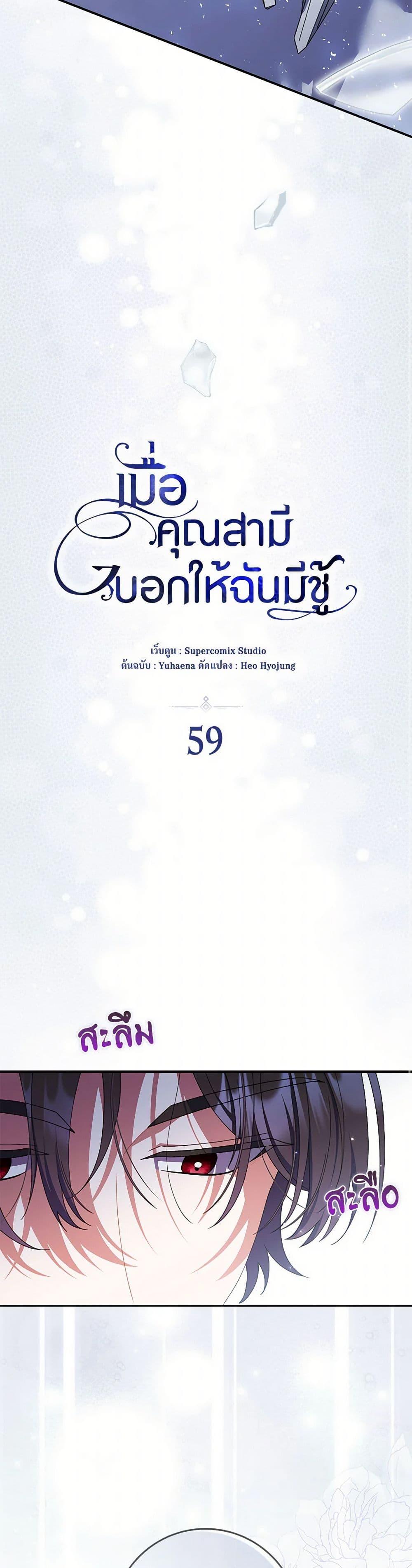 Manga-lc-com อ่านมังงะ อ่านการ์ตูน ออนไลน์ ฟรี I Listened to My Husband and Brought In a Lover ตอนที่ 1 2 3 4 5 6 7 8 9 10 11 12 13 14 ฟรี ไม่มีโฆษณา Manga-lc - อ่าน มังงะ อ่าน การ์ตูน ออนไลน์ อ่านมังงะ ฟรี