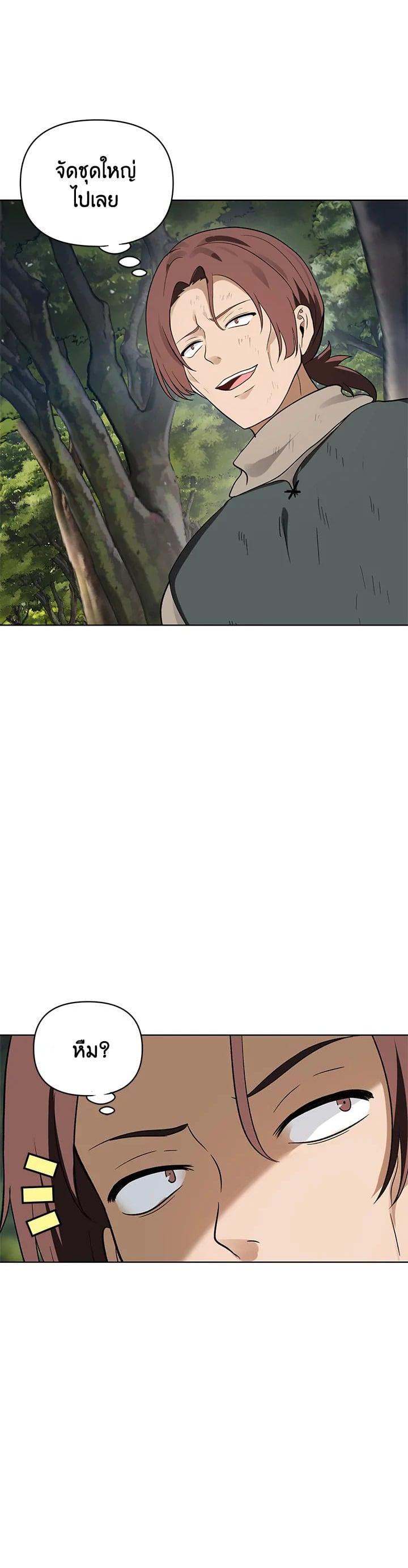 Manga-lc-com อ่านมังงะ อ่านการ์ตูน ออนไลน์ ฟรี Second Life Ranker ตอนที่ 1 2 3 4 5 6 7 8 9 10 11 12 13 14 ฟรี ไม่มีโฆษณา Manga-lc - อ่าน มังงะ อ่าน การ์ตูน ออนไลน์ อ่านมังงะ ฟรี