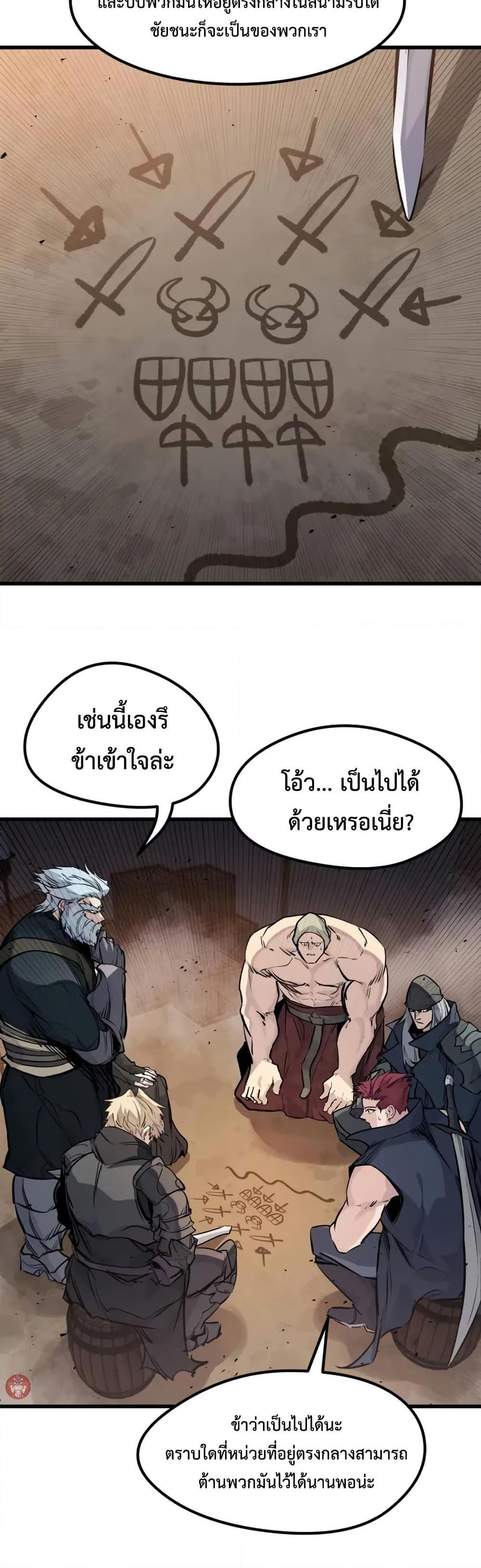 Manga-lc-com อ่านมังงะ อ่านการ์ตูน ออนไลน์ ฟรี The Regressed Mercenary’s Machinations ตอนที่ 1 2 3 4 5 6 7 8 9 10 11 12 13 14 ฟรี ไม่มีโฆษณา Manga-lc - อ่าน มังงะ อ่าน การ์ตูน ออนไลน์ อ่านมังงะ ฟรี