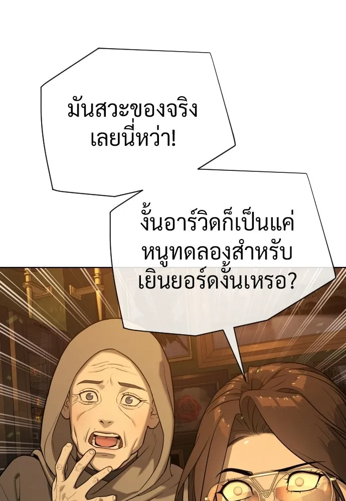 นักฆ่าย้อนวัย ตอนที่ 133 รูปที่ 61