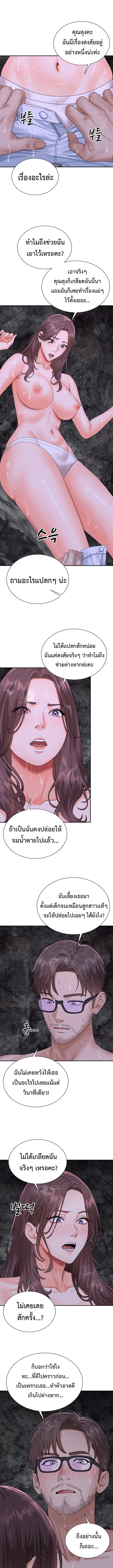 Doujin-Lc- อ่าน โดจิน มังฮวา เกาหลี ญี่ปุ่น จีน แปลไทย Master of the Island เกาะร้างนี้ ฉันคือราชา ตอนที่ 1 2 3 4 5 6 7 8 9 10 11 12 13 14 ฟรี ไม่มีโฆษณา อ่าน โดจิน Manhwa เกาหลี ญี่ปุ่น จีน เรามีครบ คัดมาให้เน้นๆ โดจิน 18+ รับประกันความฟินโดย  Doujin Lc
