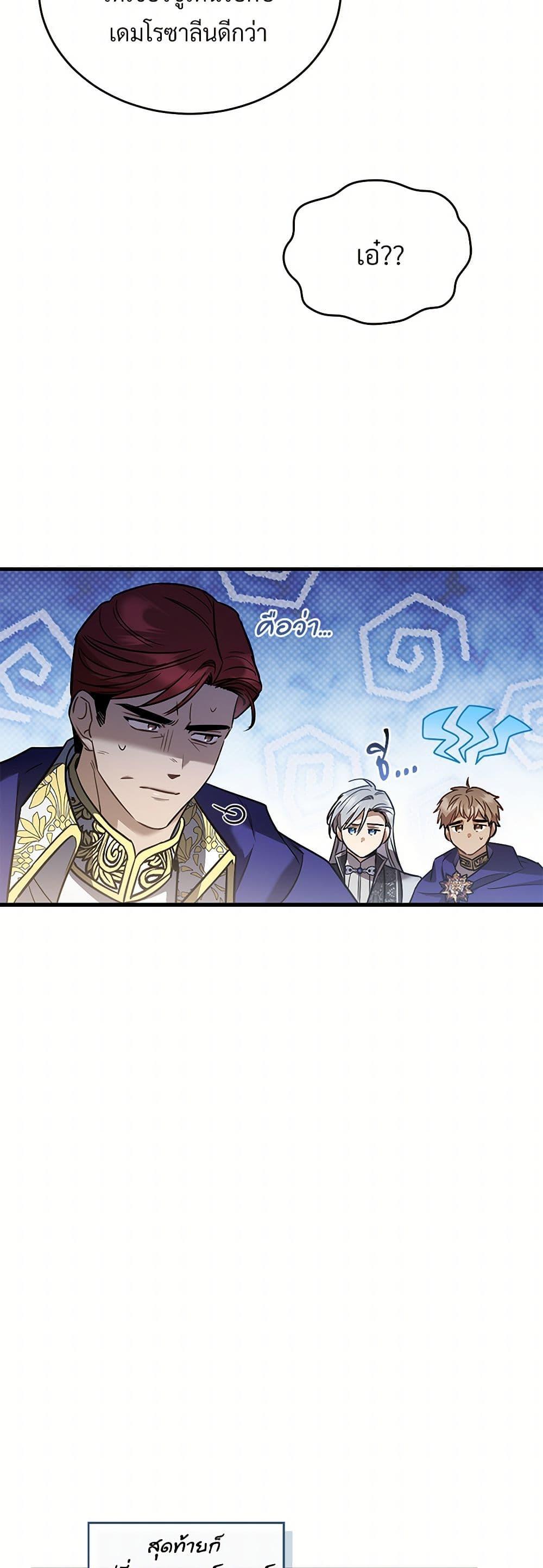 Manga-lc-com อ่านมังงะ อ่านการ์ตูน ออนไลน์ ฟรี The Night Without Shadows ตอนที่ 1 2 3 4 5 6 7 8 9 10 11 12 13 14 ฟรี ไม่มีโฆษณา Manga-lc - อ่าน มังงะ อ่าน การ์ตูน ออนไลน์ อ่านมังงะ ฟรี