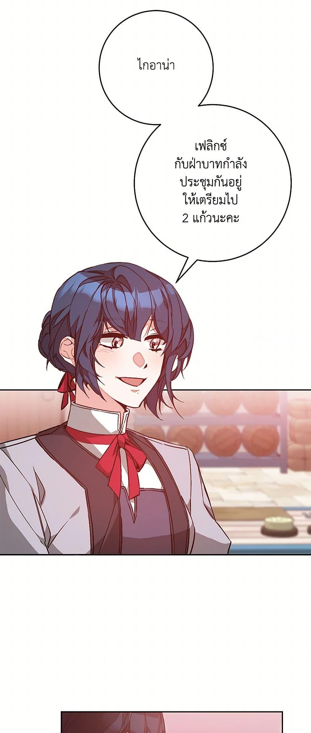 Manga-lc-com อ่านมังงะ อ่านการ์ตูน ออนไลน์ ฟรี I’ve Become the Villainous Empress of a Novel ตอนที่ 1 2 3 4 5 6 7 8 9 10 11 12 13 14 ฟรี ไม่มีโฆษณา Manga-lc - อ่าน มังงะ อ่าน การ์ตูน ออนไลน์ อ่านมังงะ ฟรี