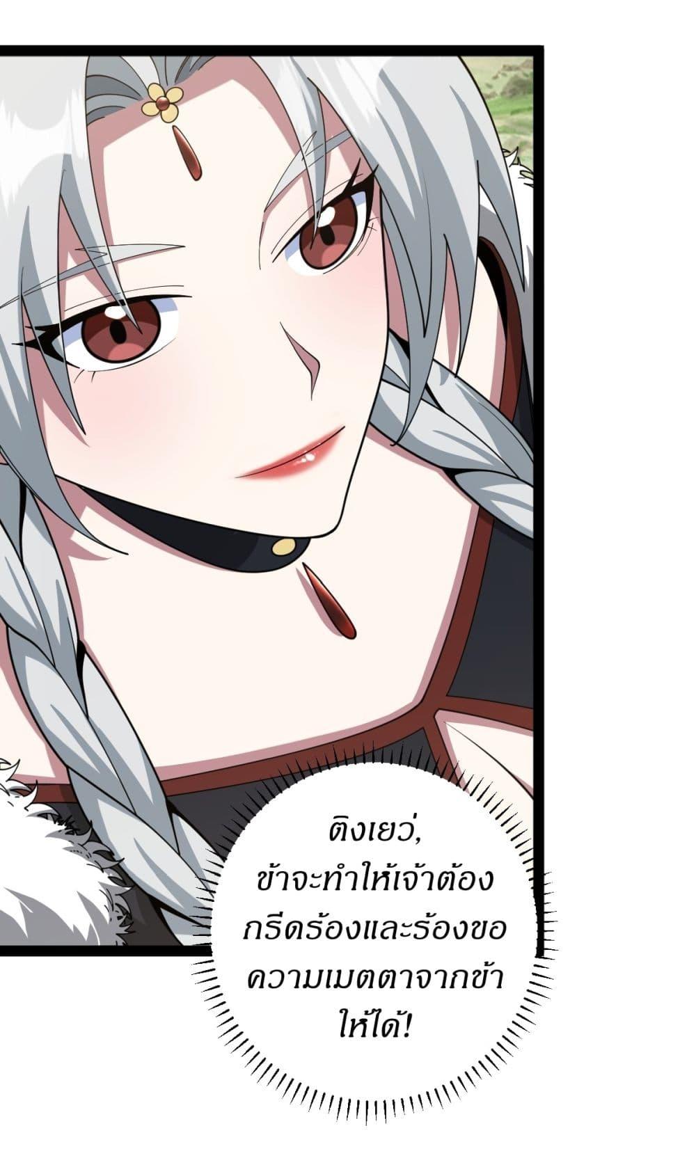 Manga-lc-com อ่านมังงะ อ่านการ์ตูน ออนไลน์ ฟรี Invincible After a Hundred Years of Seclusion ตอนที่ 1 2 3 4 5 6 7 8 9 10 11 12 13 14 ฟรี ไม่มีโฆษณา Manga-lc - อ่าน มังงะ อ่าน การ์ตูน ออนไลน์ อ่านมังงะ ฟรี