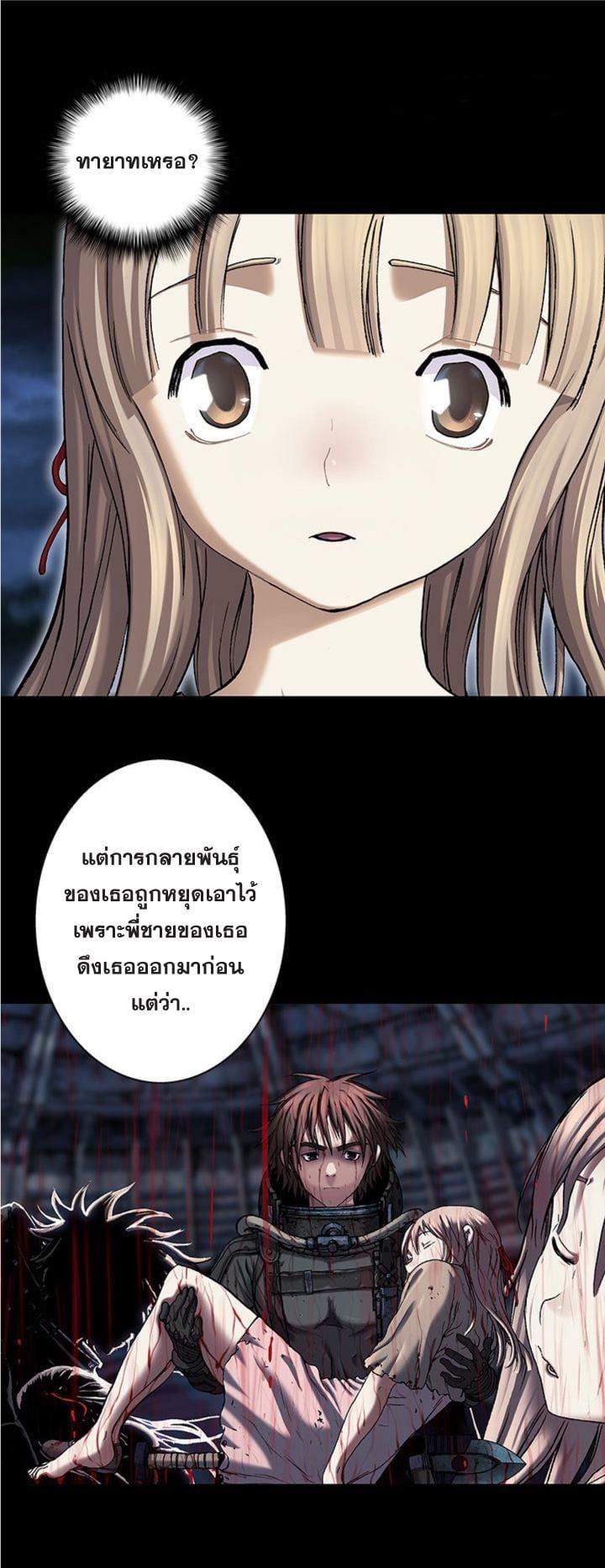 Manga-lc-com อ่านมังงะ อ่านการ์ตูน ออนไลน์ ฟรี Leviathan เลวีอาธาน อสูรกายใต้สมุทร ตอนที่ 1 2 3 4 5 6 7 8 9 10 11 12 13 14 ฟรี ไม่มีโฆษณา Manga-lc - อ่าน มังงะ อ่าน การ์ตูน ออนไลน์ อ่านมังงะ ฟรี