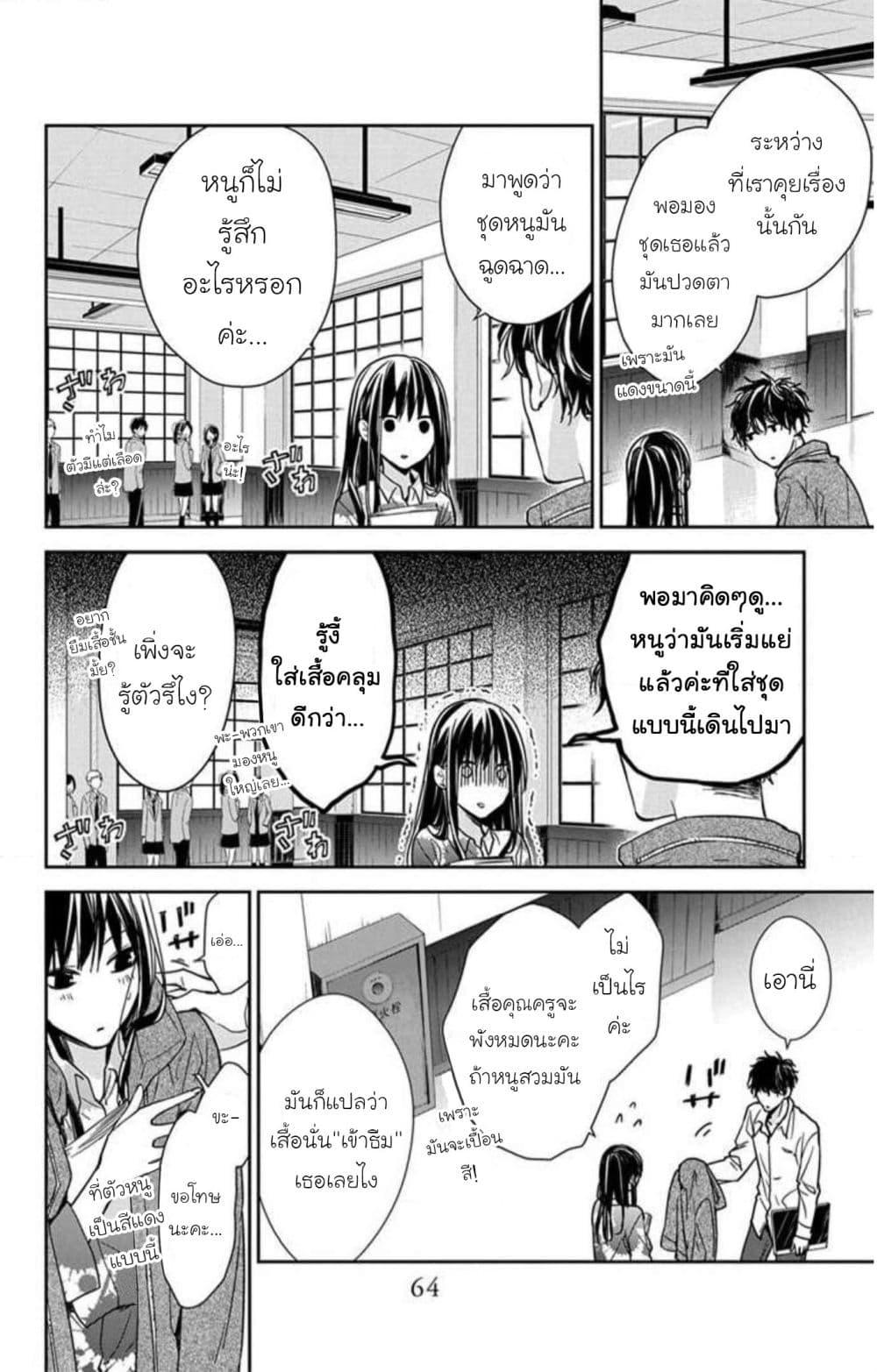 Manga-lc-com อ่านมังงะ อ่านการ์ตูน ออนไลน์ ฟรี Tsuiraku JK to Haijin Kyoushi ตอนที่ 1 2 3 4 5 6 7 8 9 10 11 12 13 14 ฟรี ไม่มีโฆษณา Manga-lc - อ่าน มังงะ อ่าน การ์ตูน ออนไลน์ อ่านมังงะ ฟรี