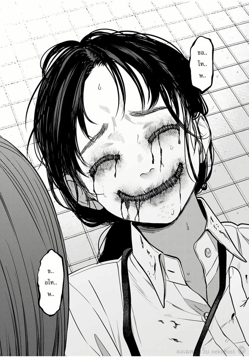 Manga-lc-com อ่านมังงะ อ่านการ์ตูน ออนไลน์ ฟรี Tomodachi Zukuri ตอนที่ 1 2 3 4 5 6 7 8 9 10 11 12 13 14 ฟรี ไม่มีโฆษณา Manga-lc - อ่าน มังงะ อ่าน การ์ตูน ออนไลน์ อ่านมังงะ ฟรี
